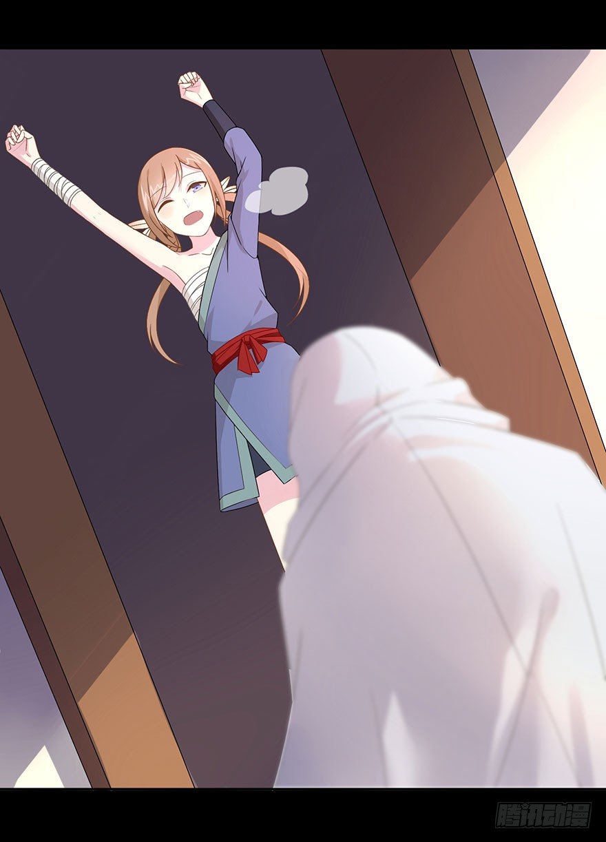 57 因剑而生（4）-第61话