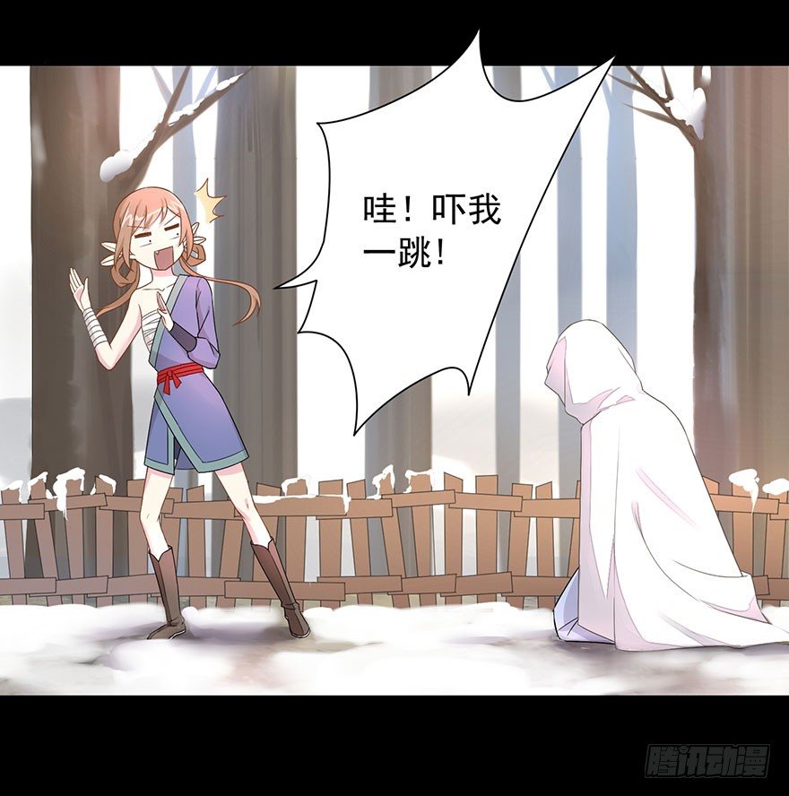 57 因剑而生（4）-第61话