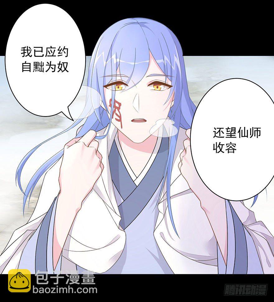 57 因剑而生（4）-第61话