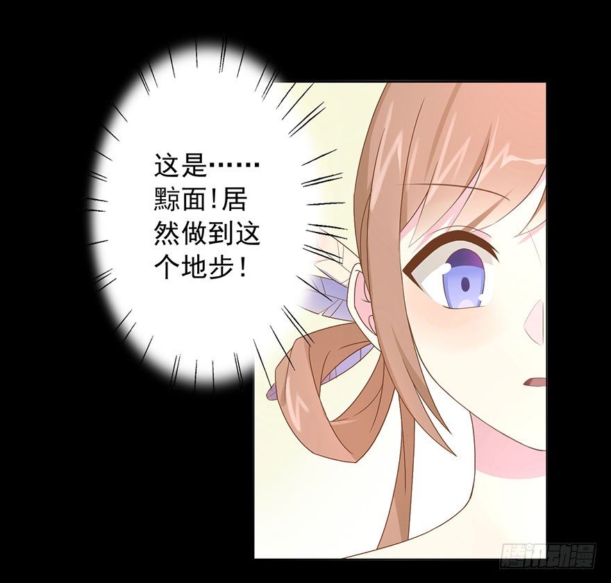 57 因剑而生（4）-第61话