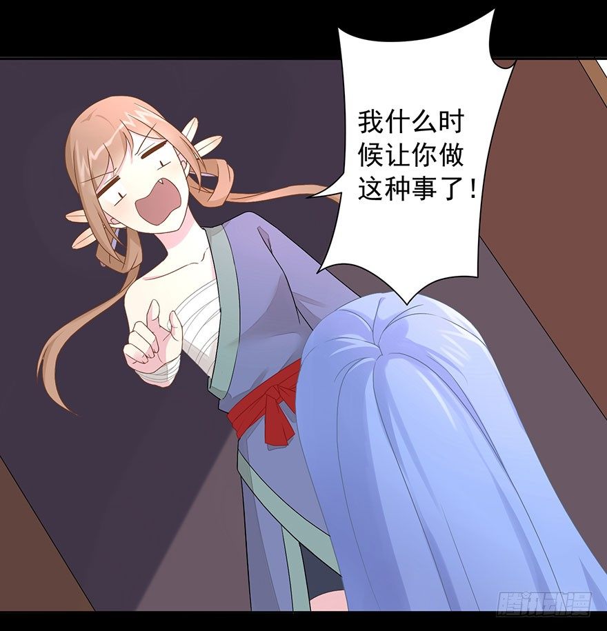 57 因剑而生（4）-第61话