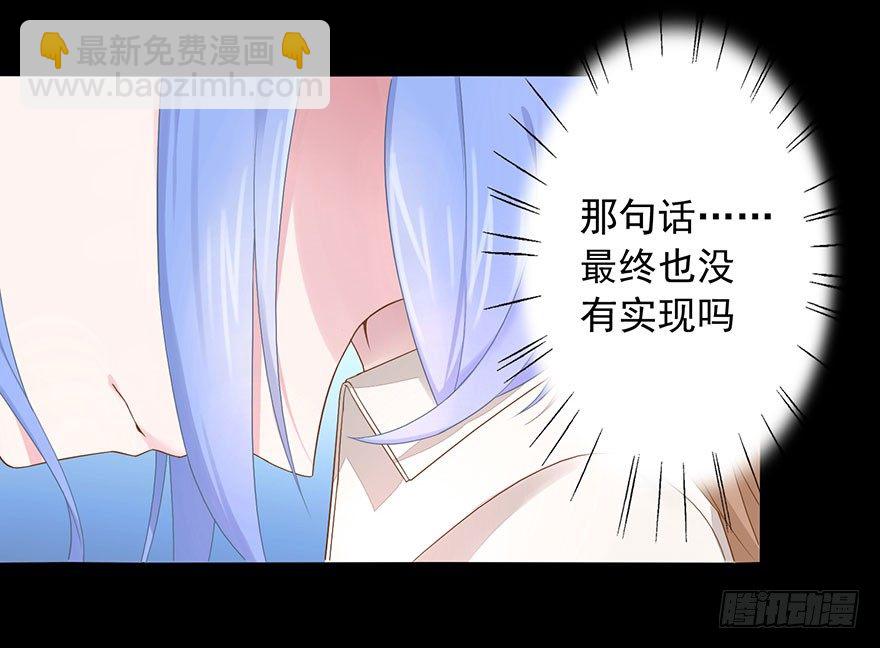 57 因剑而生（4）-第61话