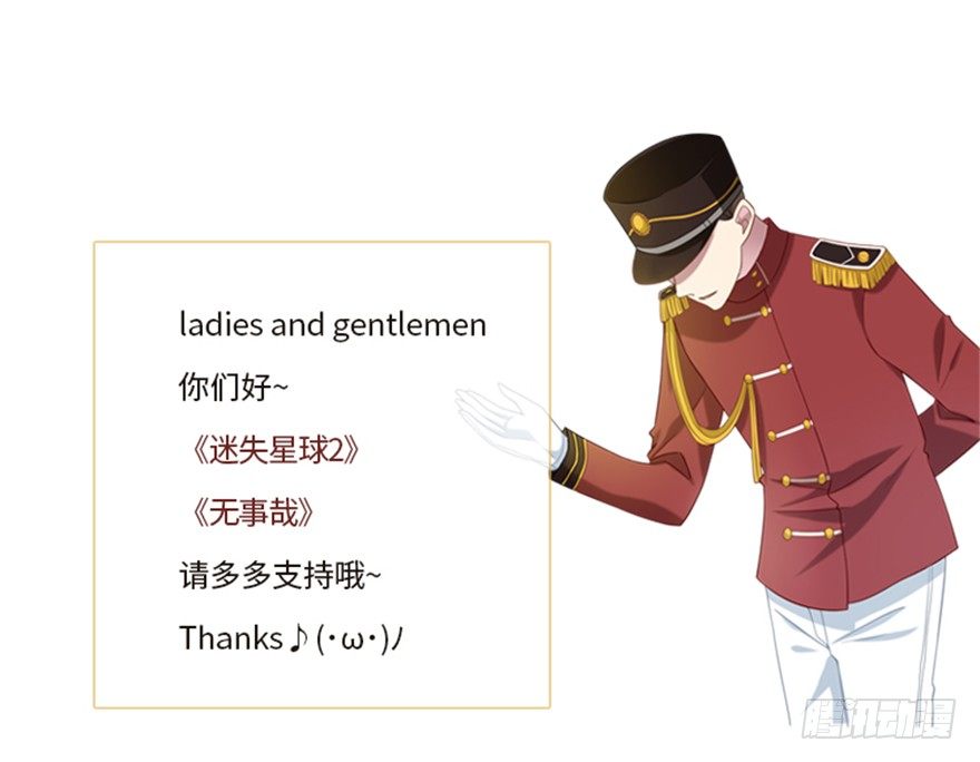 57 因剑而生（4）-第61话