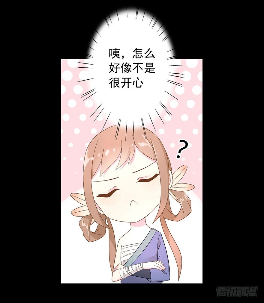 57 因剑而生（4）-第61话