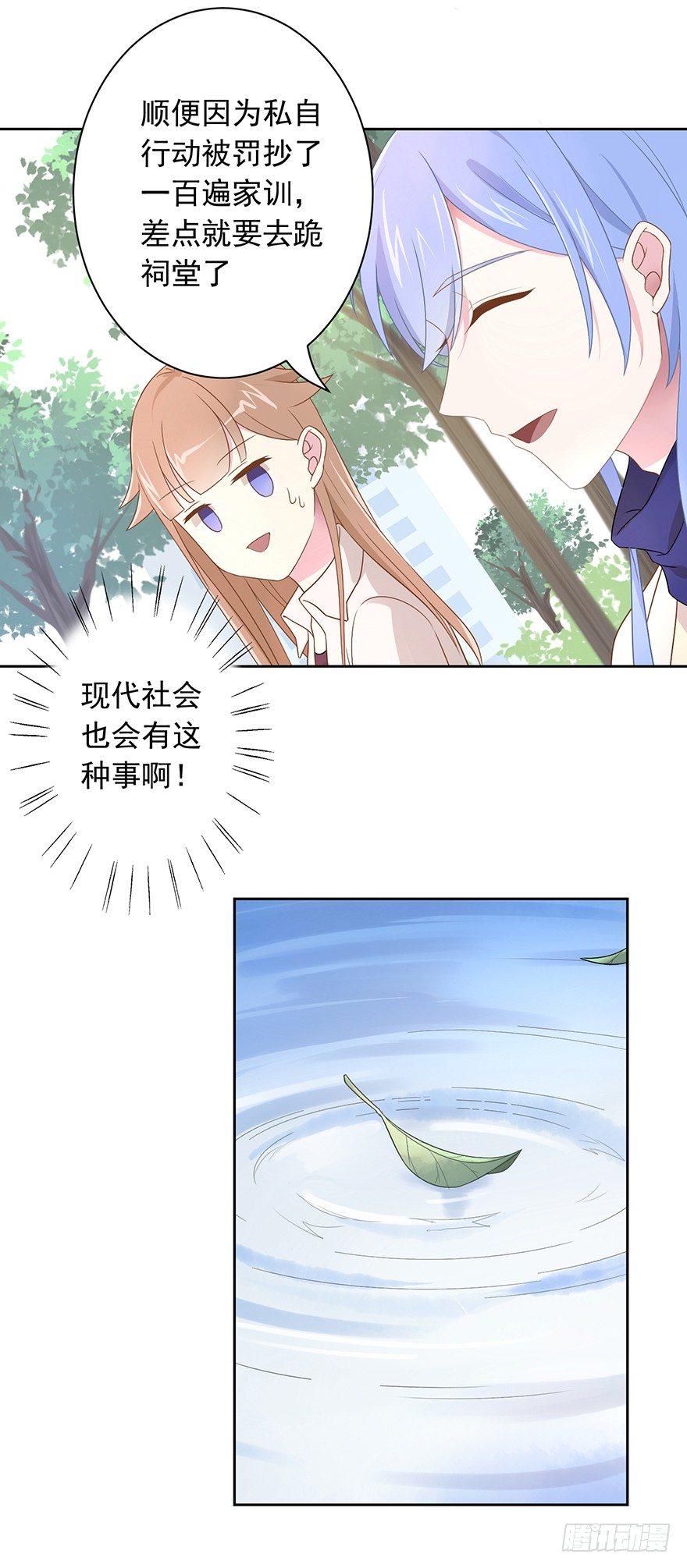 59 像剑一样-第63话