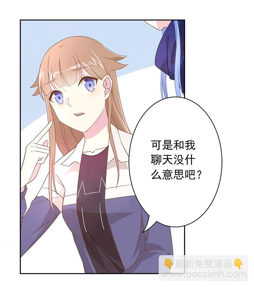 59 像剑一样-第63话