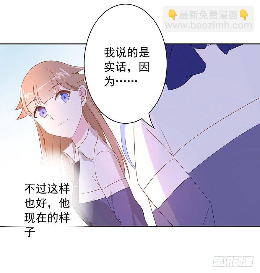 59 像剑一样-第63话