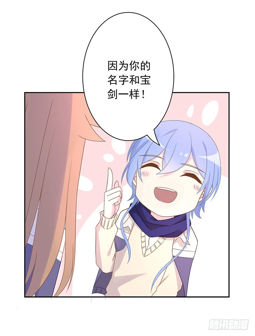 59 像剑一样-第63话