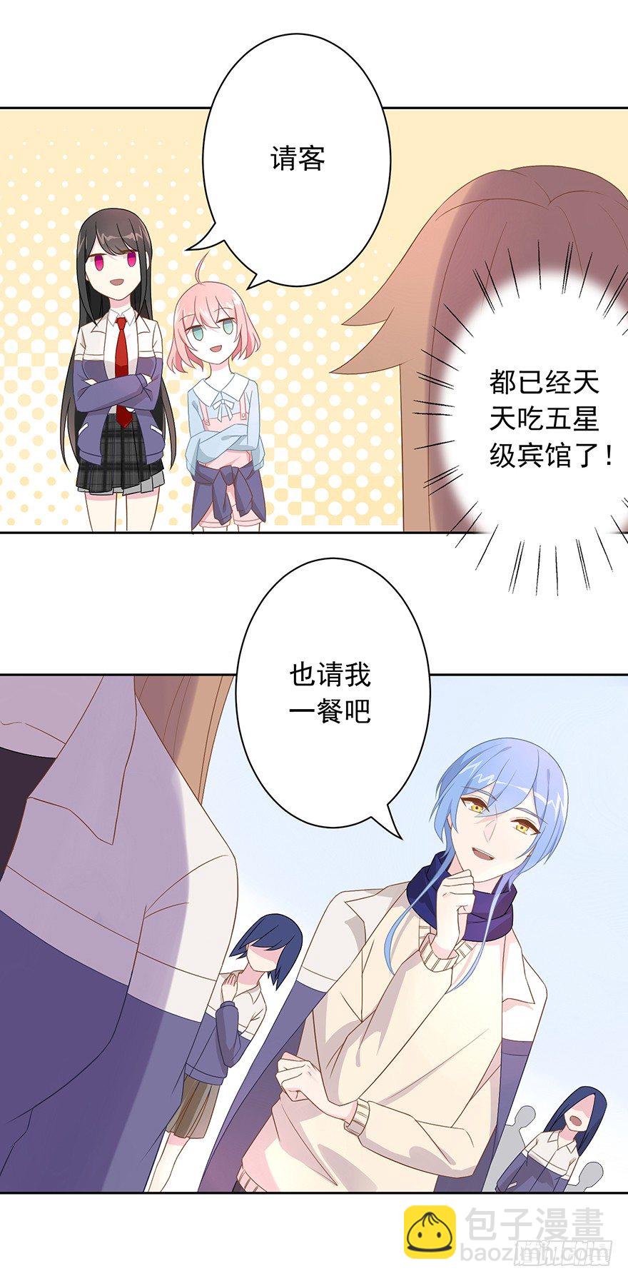 59 像剑一样-第63话