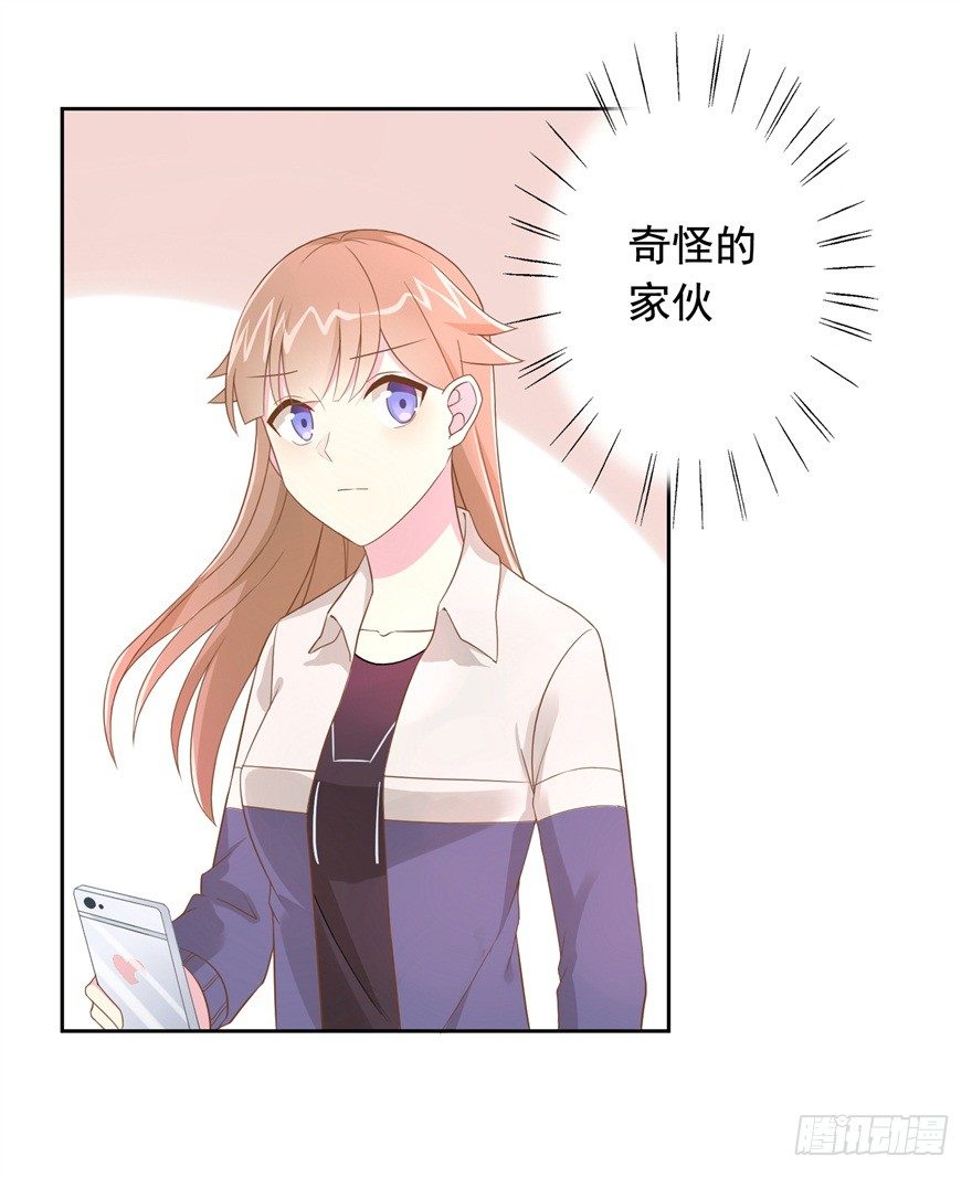 61 抓错了人-第65话