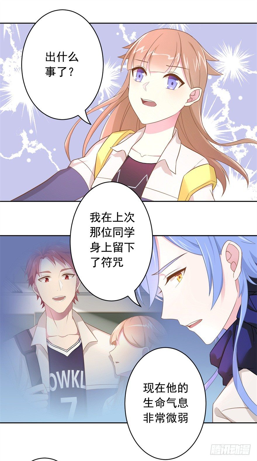 61 抓错了人-第65话