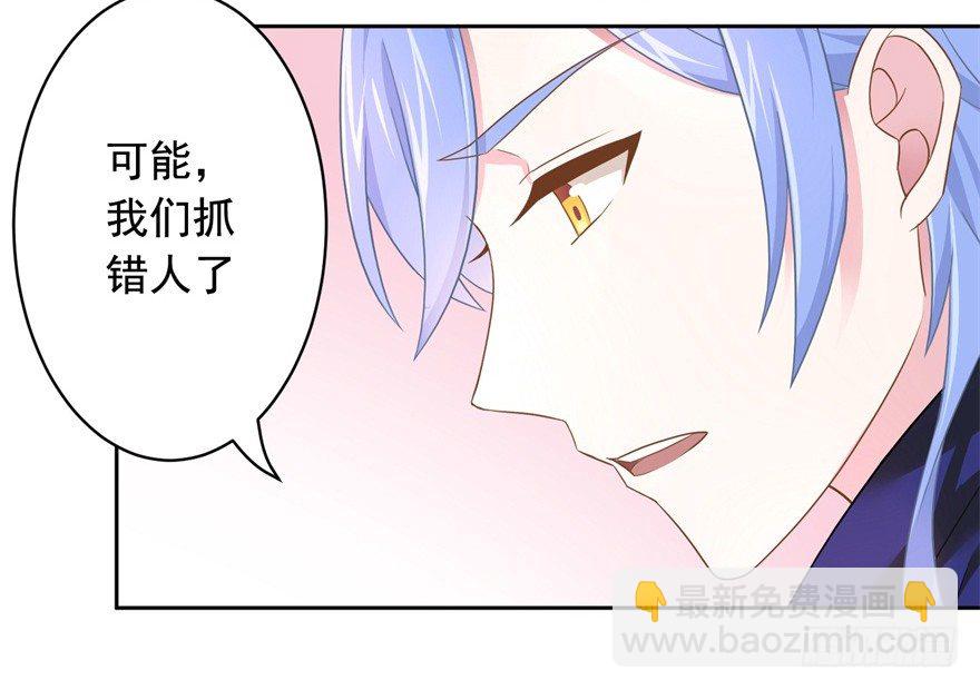 61 抓错了人-第65话