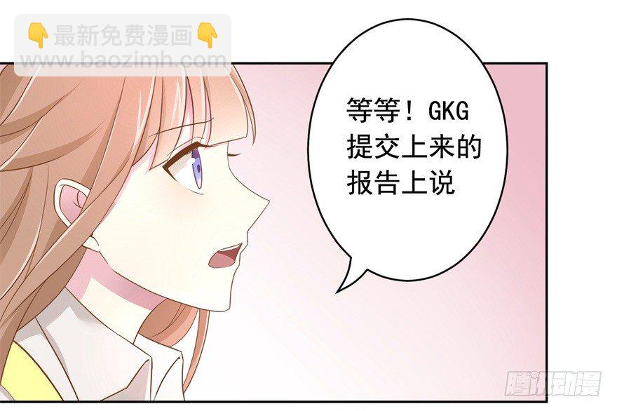 61 抓错了人-第65话