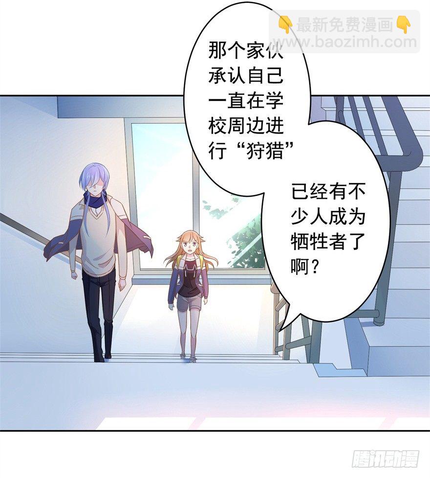 61 抓错了人-第65话