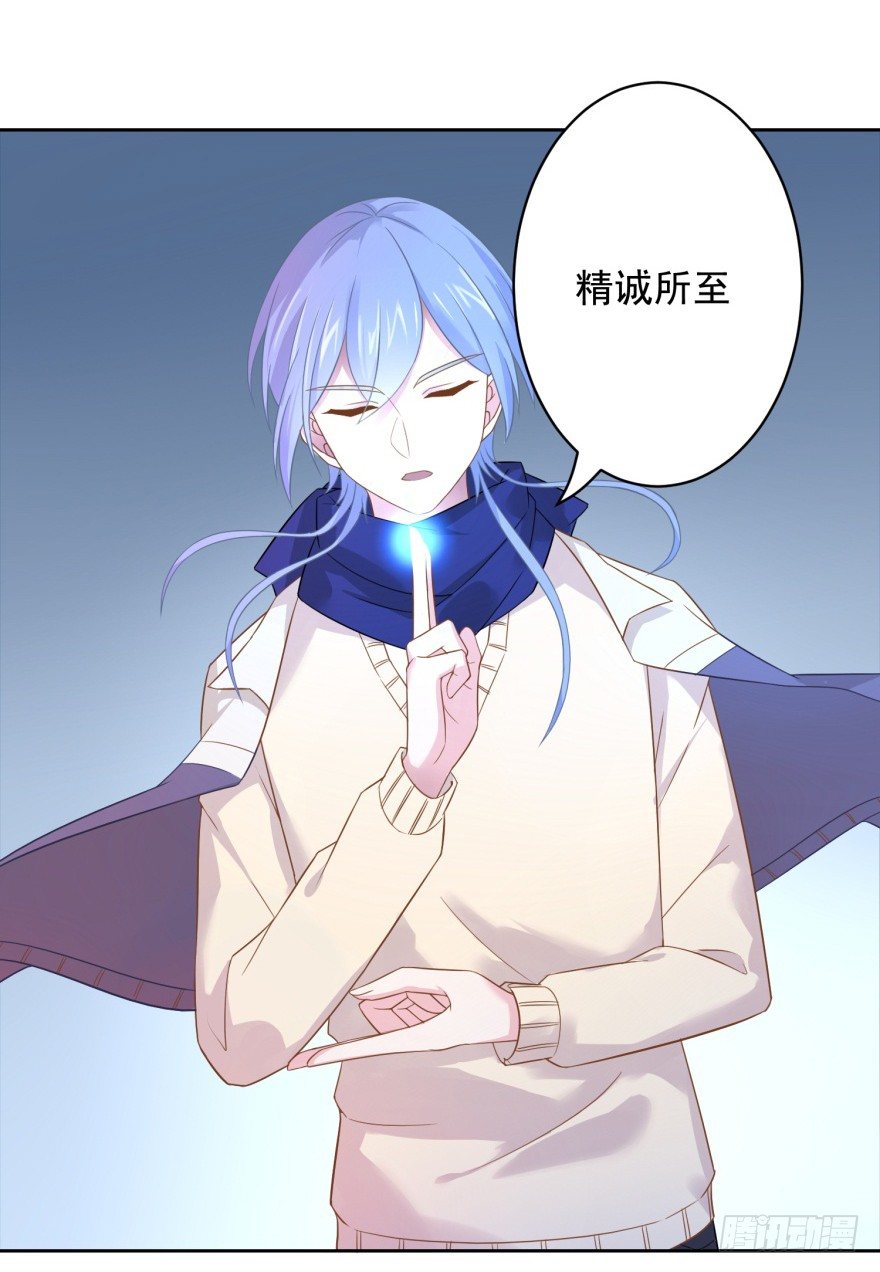 61 抓错了人-第65话