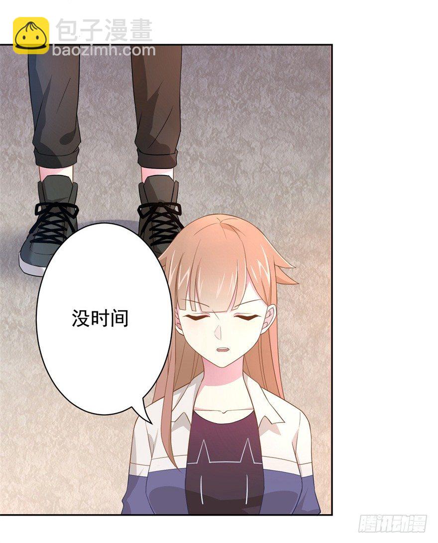 61 抓错了人-第65话