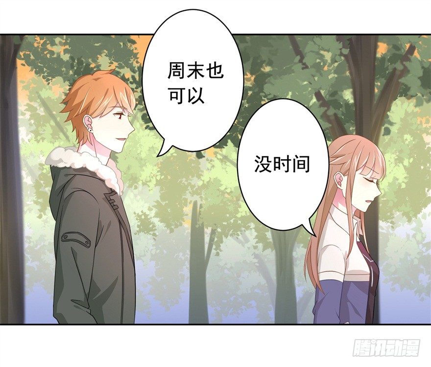 61 抓错了人-第65话