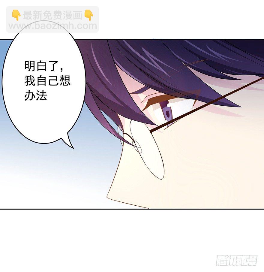 63 深巷之中是&hellip;&hellip;-第67话