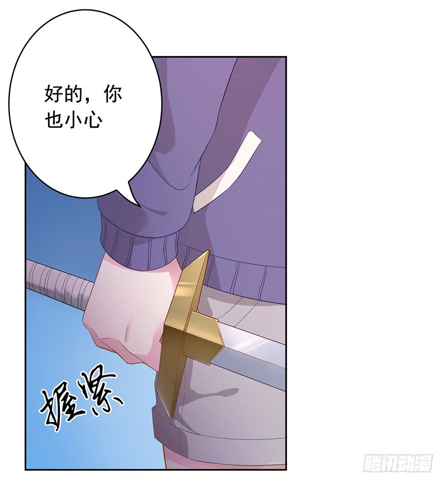 63 深巷之中是&hellip;&hellip;-第67话