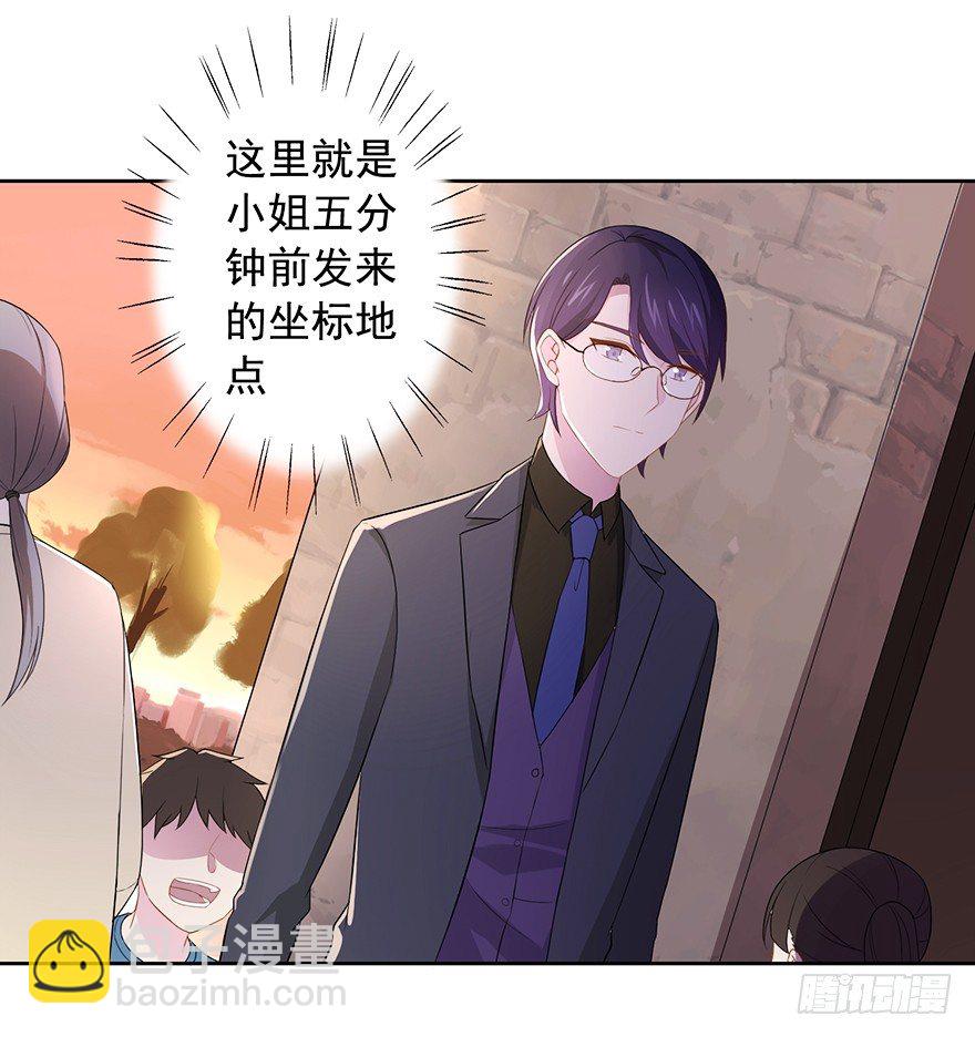 63 深巷之中是&hellip;&hellip;-第67话