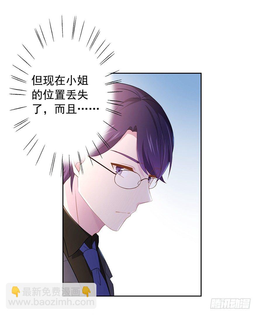 63 深巷之中是&hellip;&hellip;-第67话