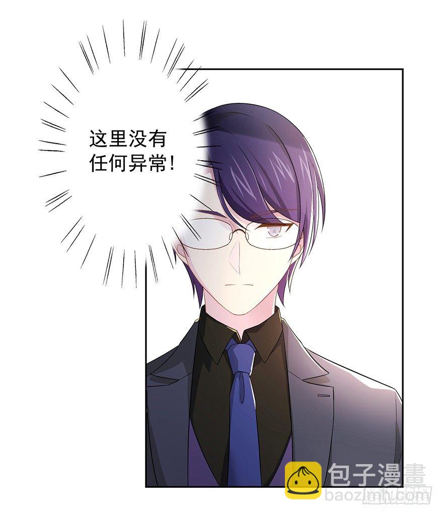 63 深巷之中是&hellip;&hellip;-第67话