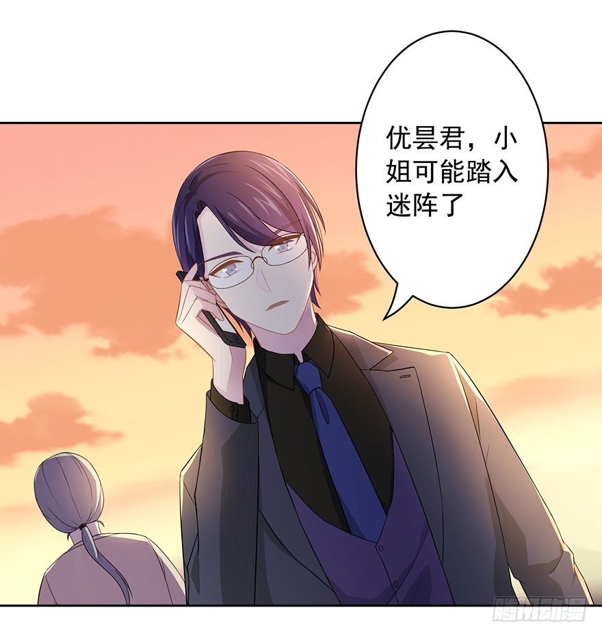 63 深巷之中是&hellip;&hellip;-第67话