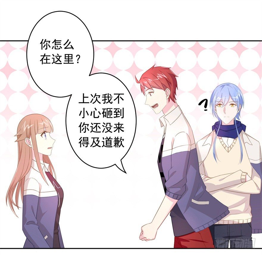 65 攻略有风险-第69话