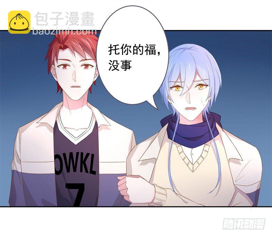 65 攻略有风险-第69话