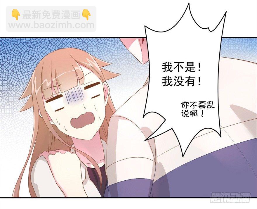 65 攻略有风险-第69话