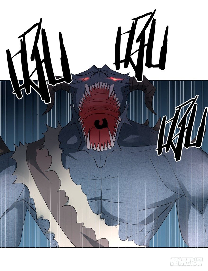 67 魔凭(1/2)-第71话