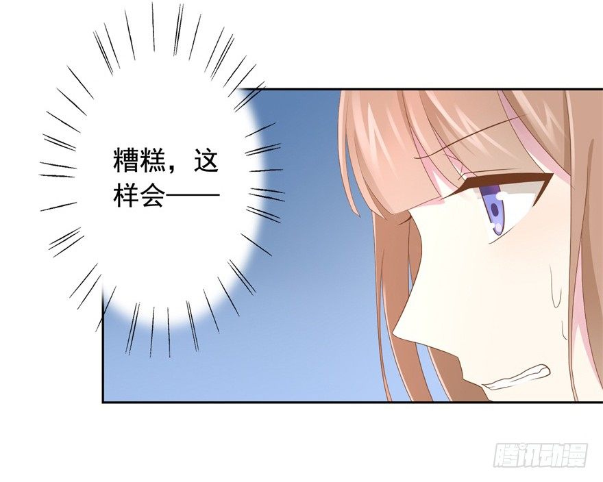 67 魔凭(1/2)-第71话