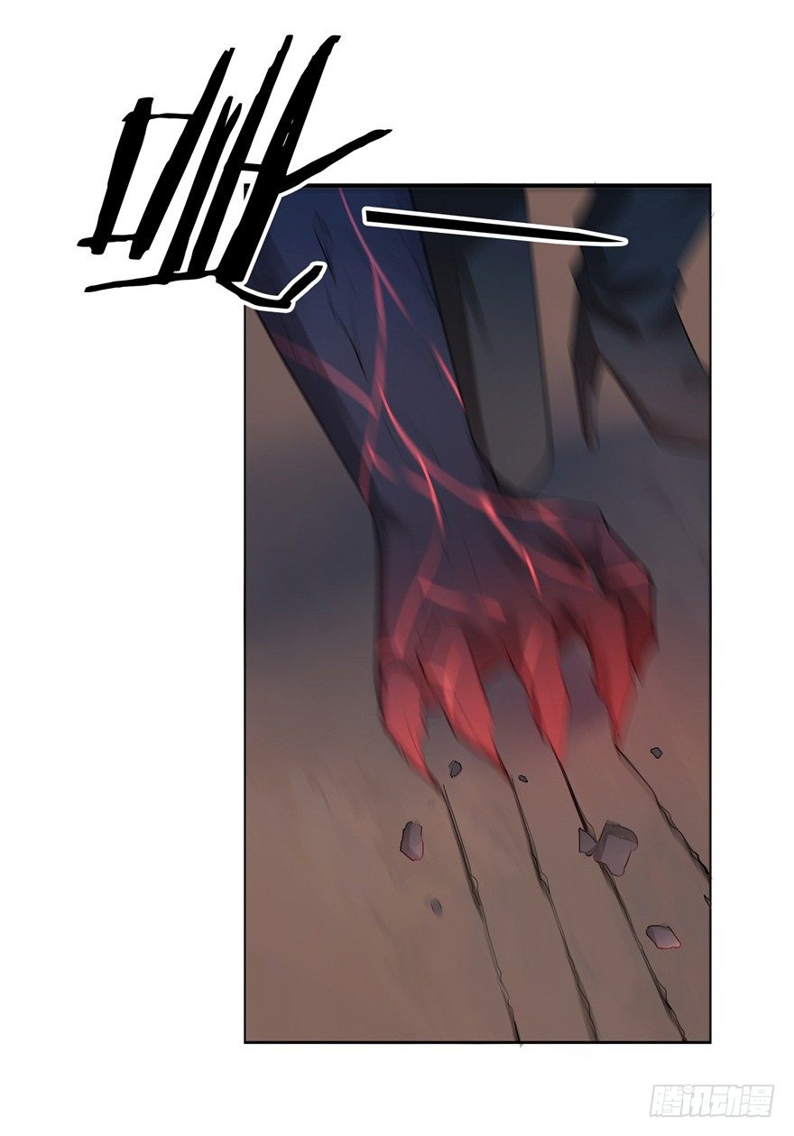 67 魔凭(1/2)-第71话