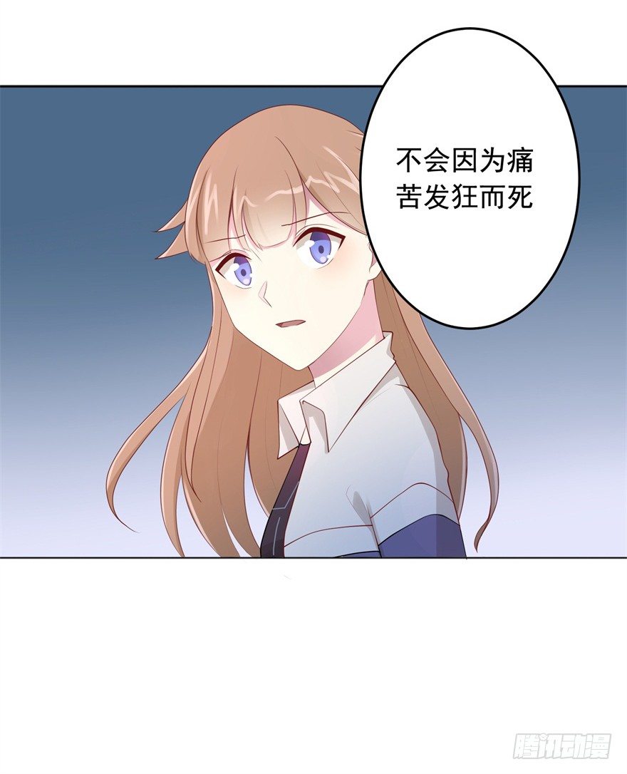 67 魔凭(1/2)-第71话