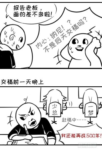 67 魔凭(1/2)-第71话