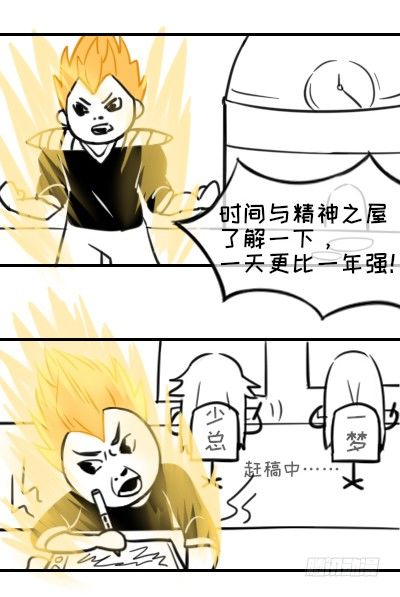 67 魔凭(1/2)-第71话