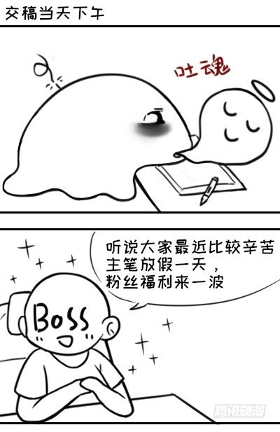 67 魔凭(1/2)-第71话