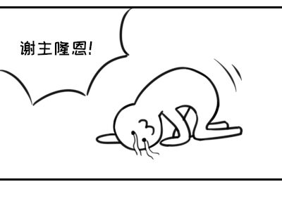 67 魔凭(1/2)-第71话