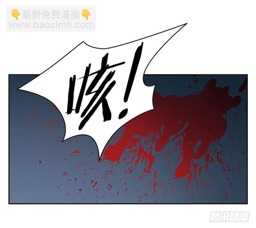 67 魔凭(1/2)-第71话