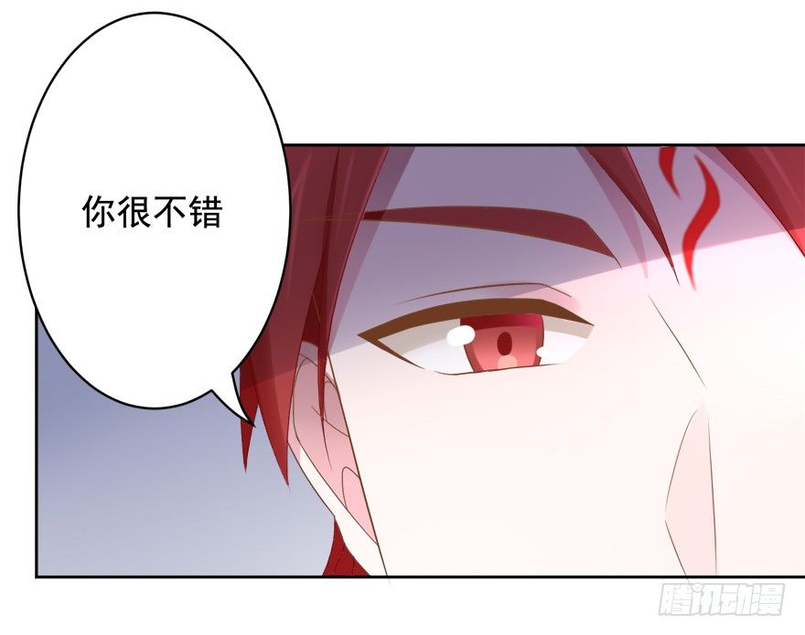 69 焚炽之剑-第73话