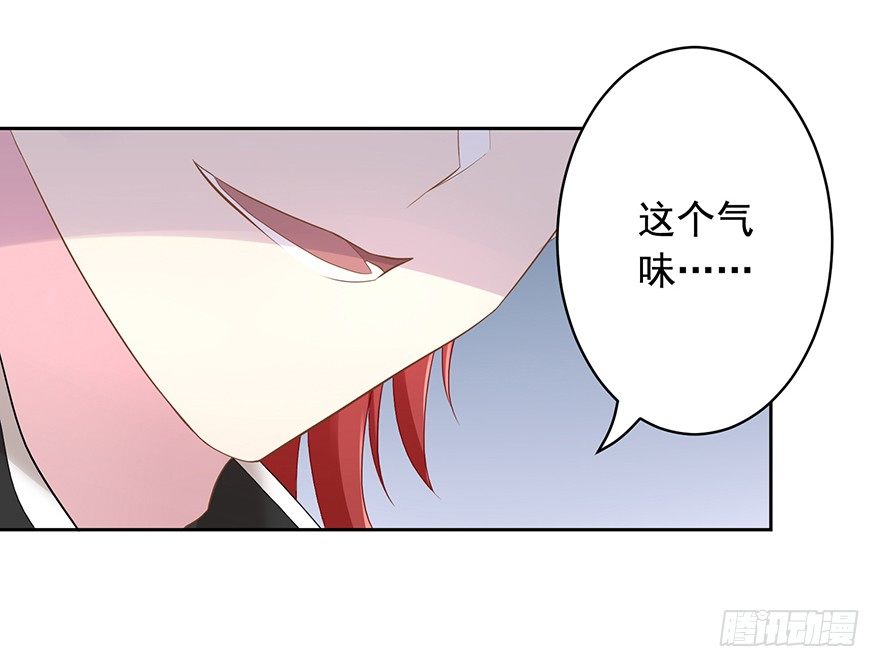 69 焚炽之剑-第73话