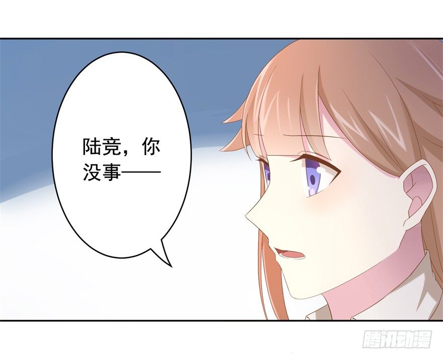 69 焚炽之剑-第73话