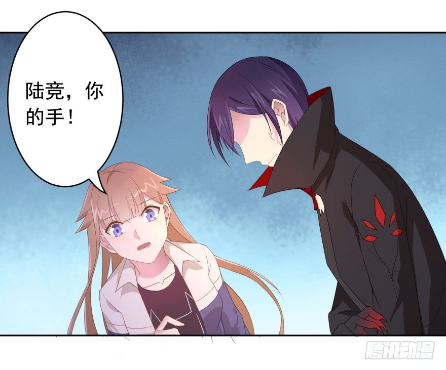 69 焚炽之剑-第73话