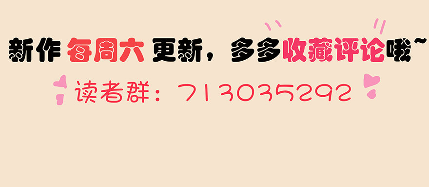 69 焚炽之剑-第73话