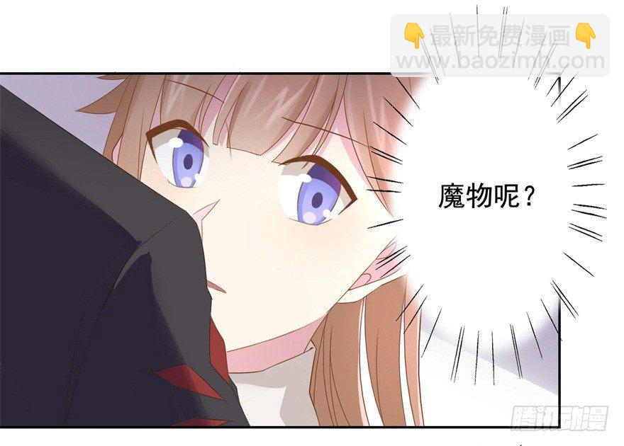 69 焚炽之剑-第73话