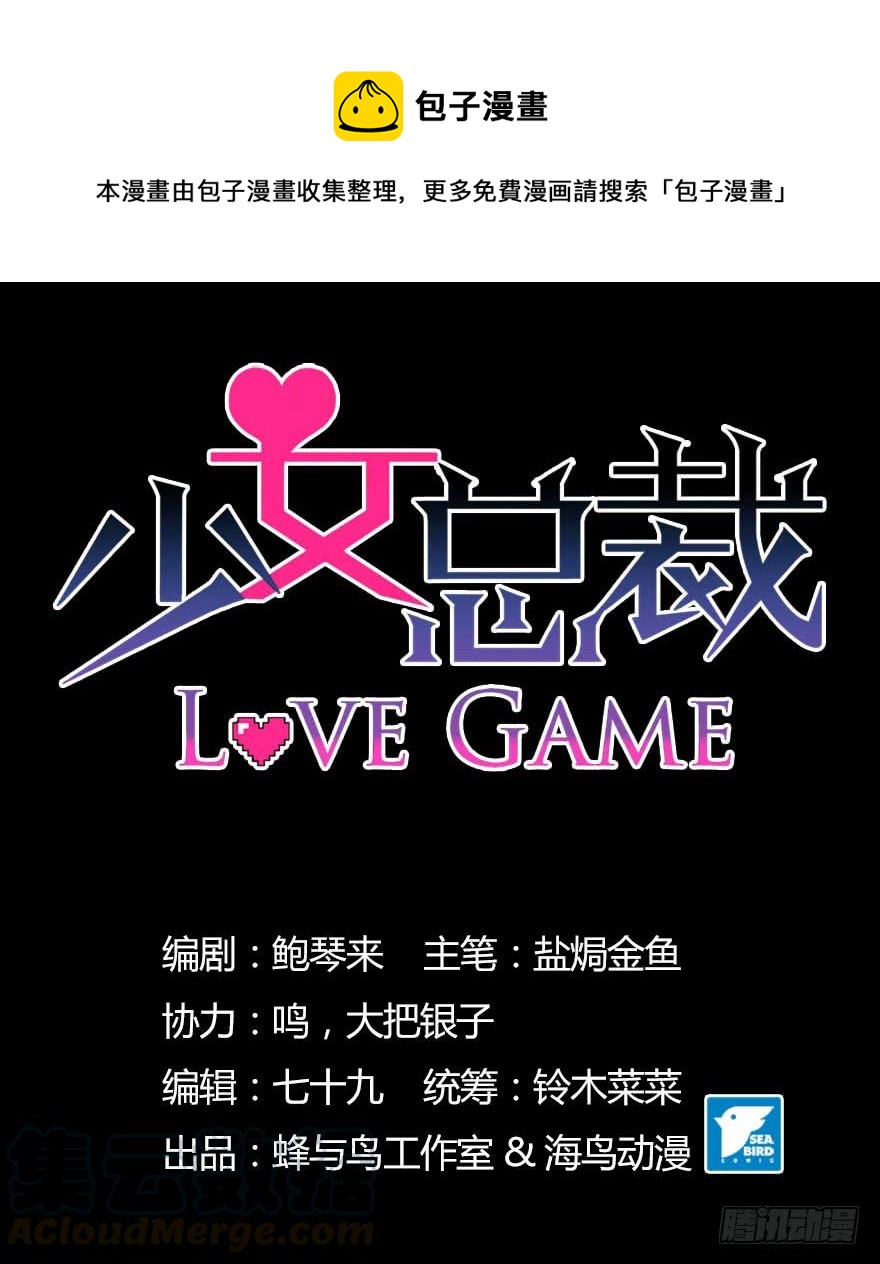 70 焚炽之剑(2)-第75话