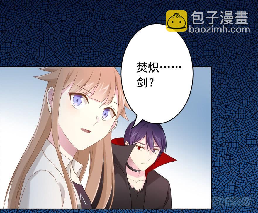 70 焚炽之剑(2)-第75话