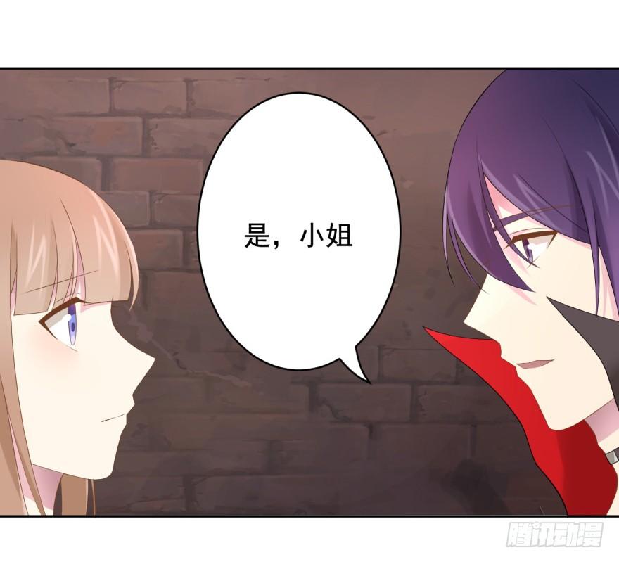 70 焚炽之剑(2)-第75话