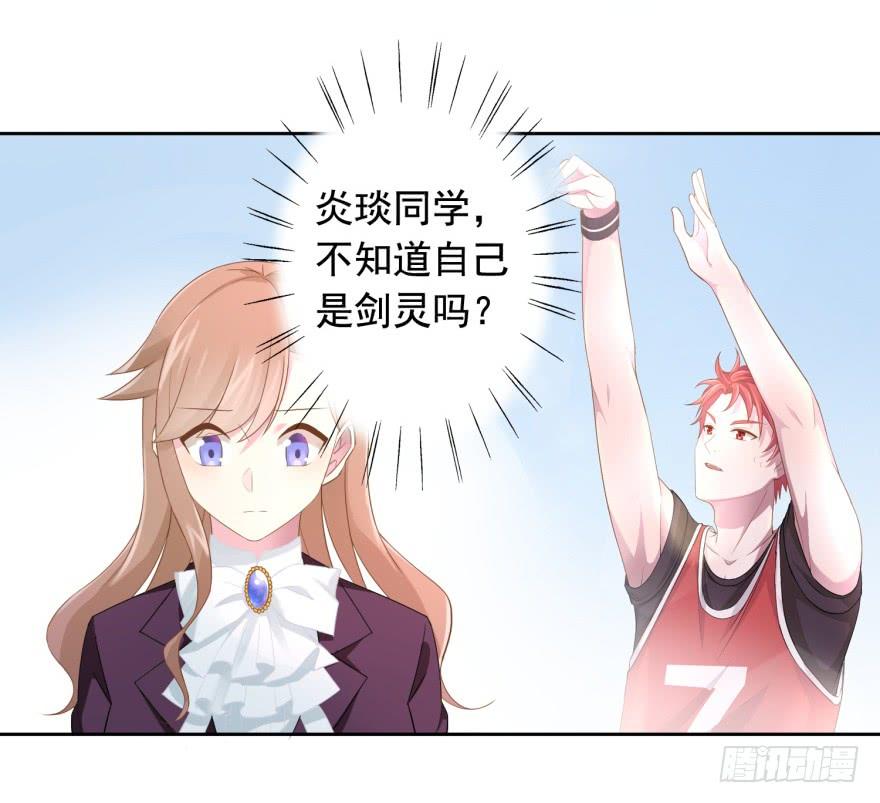 70 焚炽之剑(2)-第75话