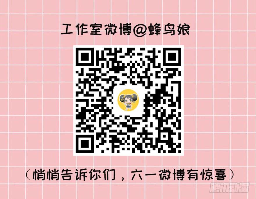 70 焚炽之剑(2)-第75话